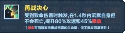 《口袋斗蛐蛐》影魔玩法介绍