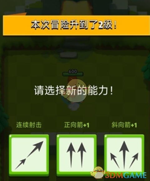 《弓箭传说2》战力提升方法-七七游报