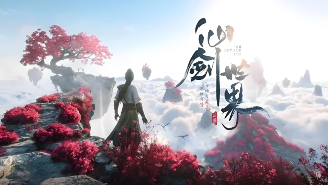 《仙剑世界》夕宝珠作用介绍