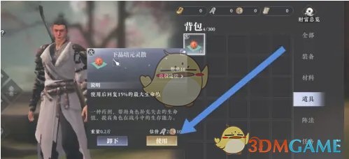 《大奉打更人》丹药服用方法