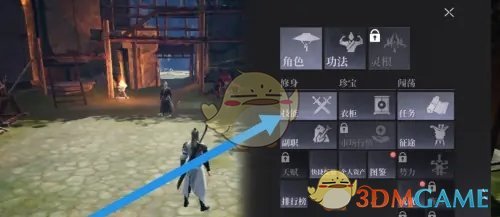 《大奉打更人》技能添加方法