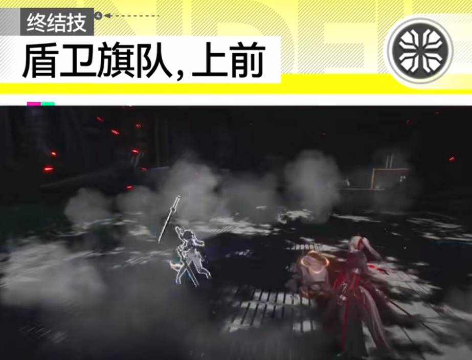 《明日方舟:终末地》骏卫干员介绍