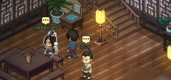 《大侠立志传》绛紫烟结缘攻略-七七游报