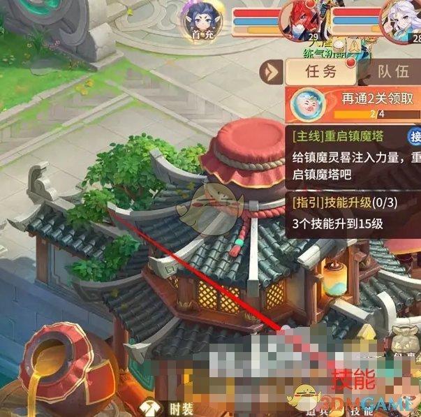 《梦想桃源》职业技能一键升级方法