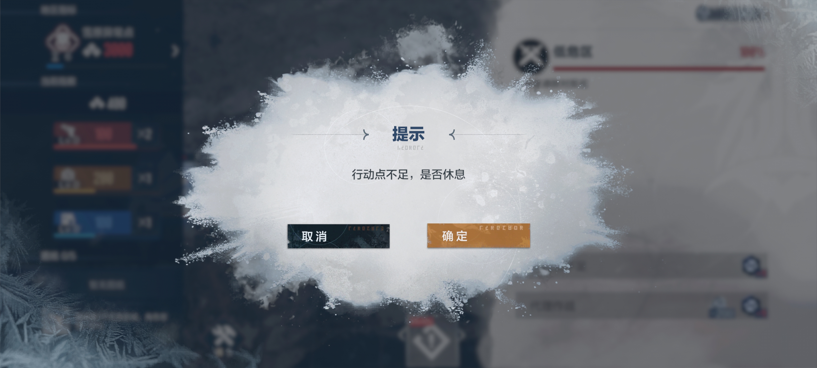 《战双帕弥什》寒境曙光玩法攻略