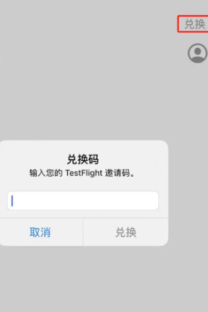 《洛克王国:世界》iOS下载安装教程
