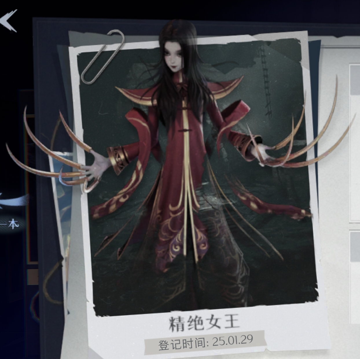《超自然行动组》精绝女王打法攻略-七七游报