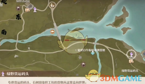 《无限暖暖》打起精神宴席白牛任务攻略-七七游报