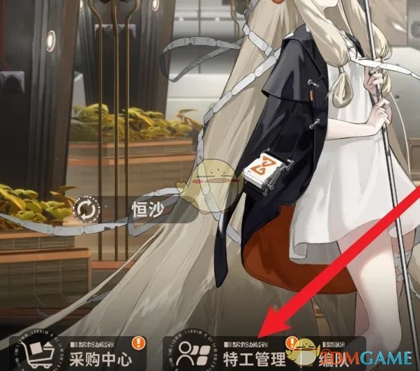 《新月同行》角色重门开启方法-七七游报