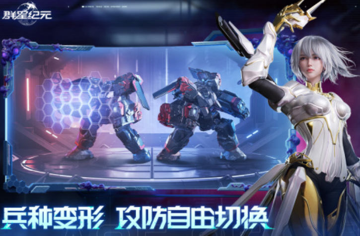 《群星纪元》春雷获取方法