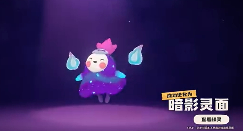 《洛克王国:世界》暗影灵面介绍