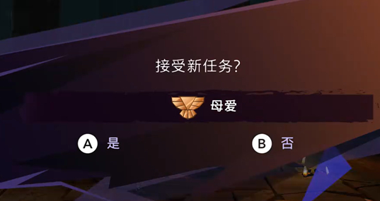 《波斯王子:失落的王冠》不屈之魂护符获取攻略