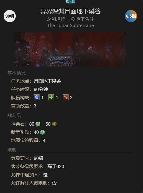 《最终幻想14:水晶世界》迷你高贝扎获得方法