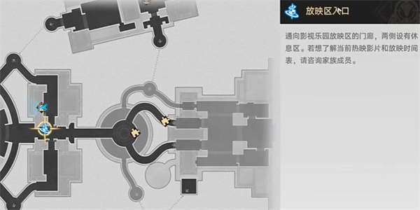 《崩坏:星穹铁道》谷多益善成就攻略