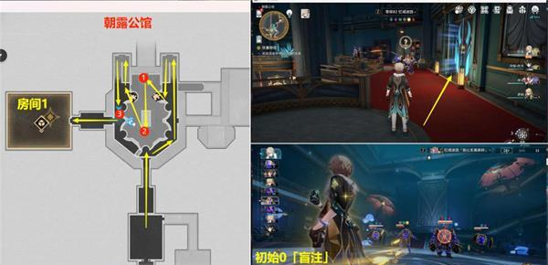 《崩坏：星穹铁道》双重赔偿任务完成攻略