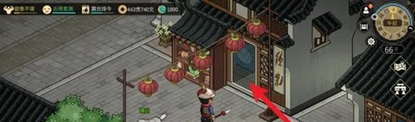 《大侠立志传》呕血谱获取方法介绍