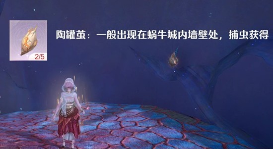 《无限暖暖》谒灵紫色材料获取攻略-七七游报