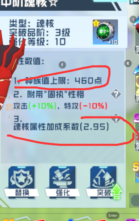 《口袋新旅途》宠物A,S,和SS神兽的区别和养成建议