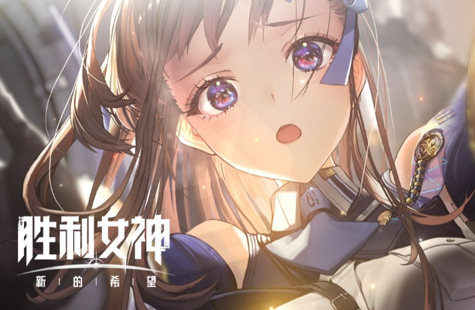 《胜利女神:新的希望》诺亚尔介绍