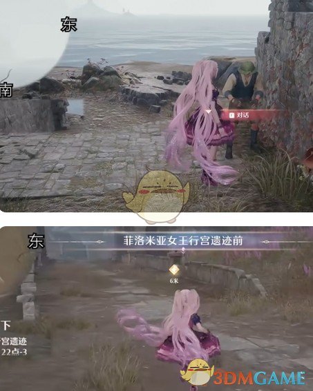 《无限暖暖》幽深的夜色任务攻略