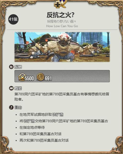 《最终幻想14:水晶世界》地灵娃娃获得方法-七七游报