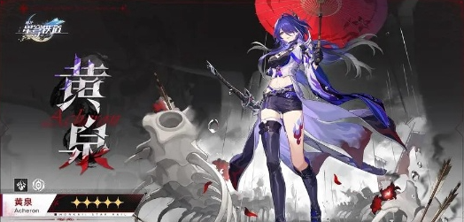 《崩坏:星穹铁道》云璃强度介绍