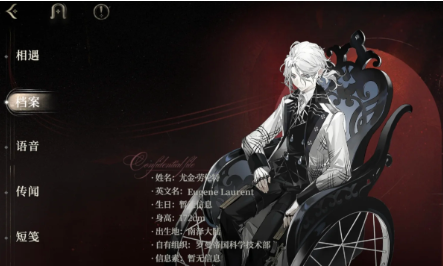 《夜幕之下》提线人背景介绍