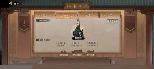 《鬼谷八荒》事件玩法介绍