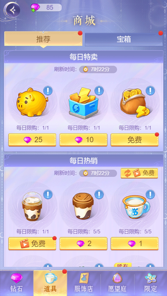 《云梦华裳》公测福利汇总