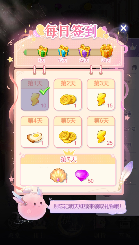 《云梦华裳》公测福利汇总