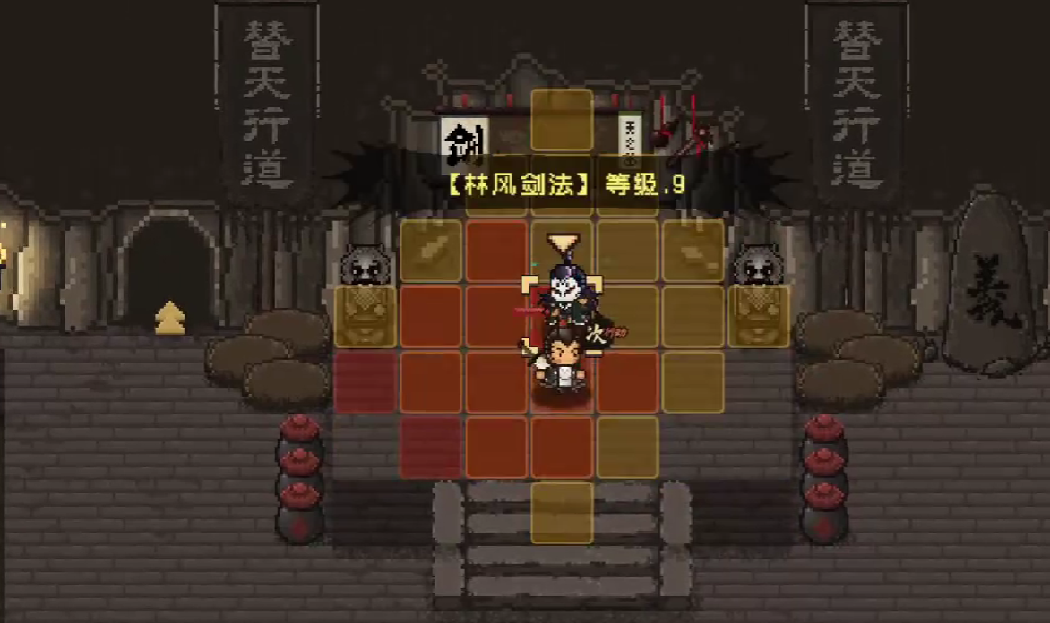 《大江湖之苍龙与白鸟》羽衣老祖介绍