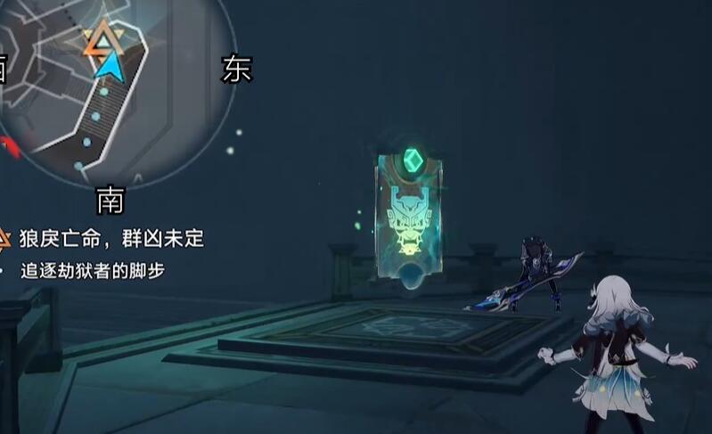 《崩坏:星穹铁道》2.4狠戾亡命群凶未定任务完成攻略