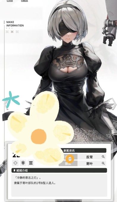 胜利女神:新的希望桃乐丝、神罚、尼尔联动抽卡建议