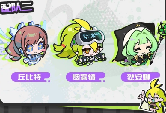 《乱涂彩世界》黑手党企鹅打法攻略