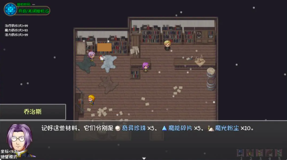 《再刷一把2：金色传说》第9层通关攻略