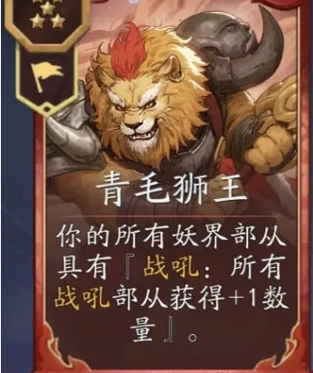 《妖妖棋》电表流玩法介绍