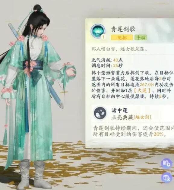《射雕》韩小莹抽取建议-七七游报