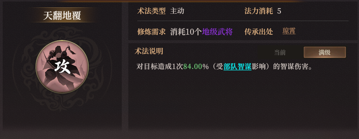 《封神:开天》XP1赛季破阵先锋卡包分析