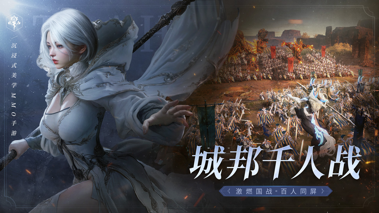 《零度曙光》公测兑换码大全