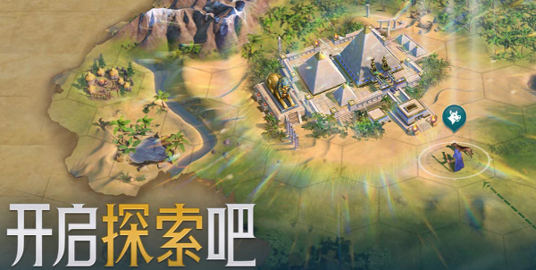 《世界启元》迁城方法分享-七七游报