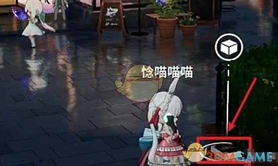 《开放空间》罗塔花园广场书籍位置汇总