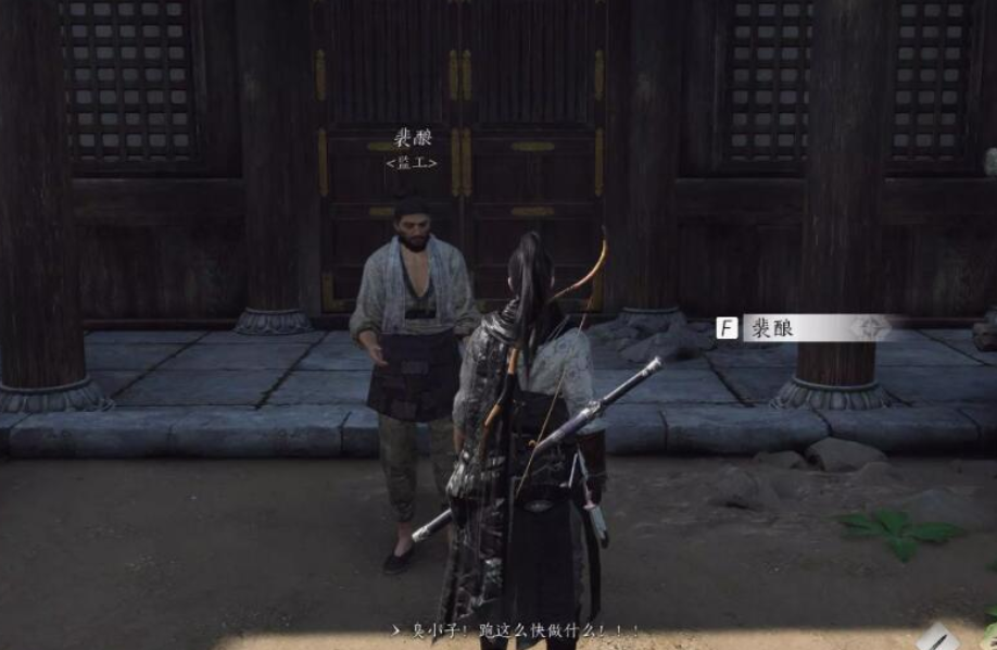 《燕云十六声》头酒介绍