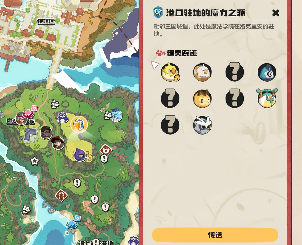 《洛克王国：世界》逗逗获取攻略