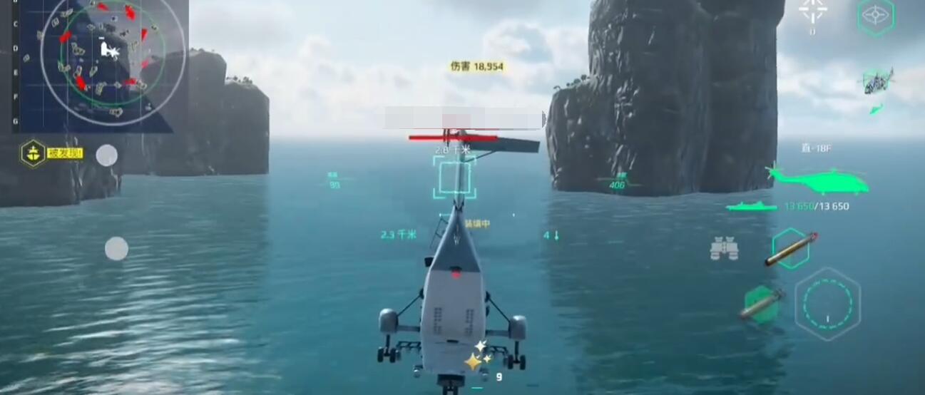 《洛克王国:世界》直升机玩法介绍