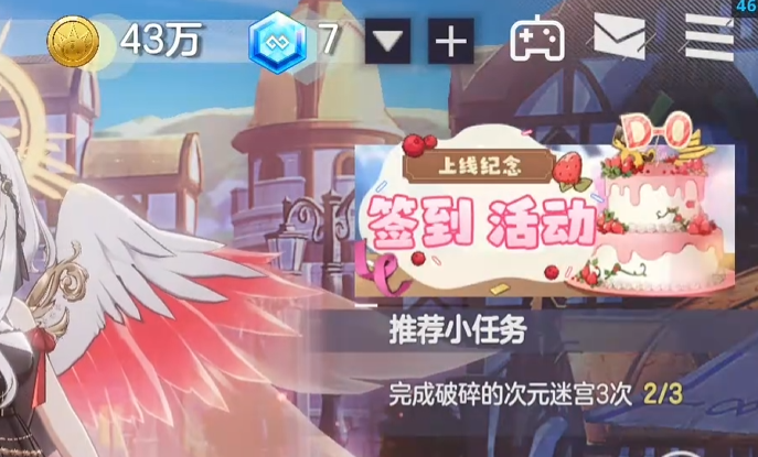 《空灵诗篇》水晶获取攻略