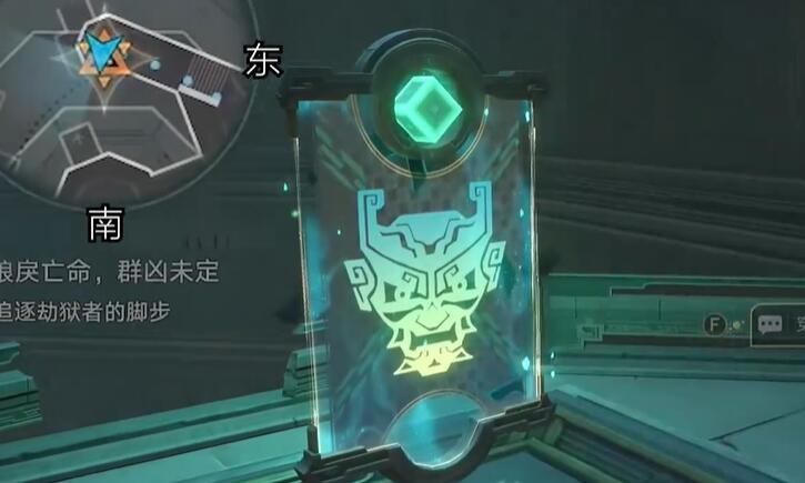 《崩坏:星穹铁道》2.4狠戾亡命群凶未定任务完成攻略