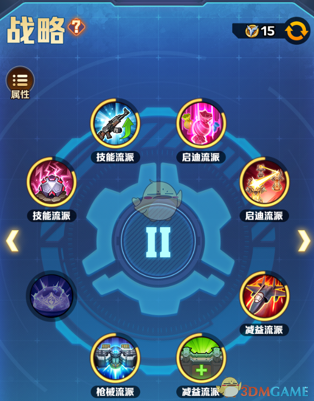 《向僵尸开炮》S2赛季更新内容介绍