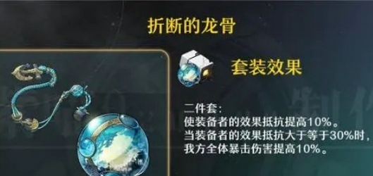 《崩坏:星穹铁道》云璃强度介绍