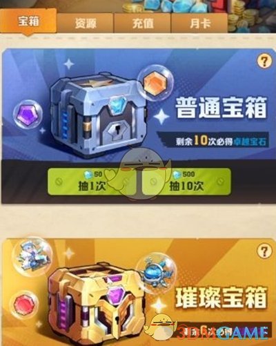 《僵尸射击》枪械获取攻略