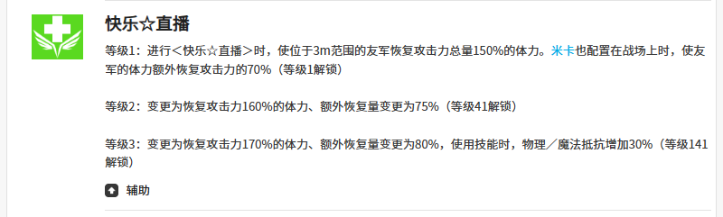 《空灵诗篇》西荷介绍